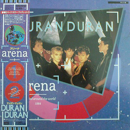 Duran Duran : Arena (LP, Album, Gat)