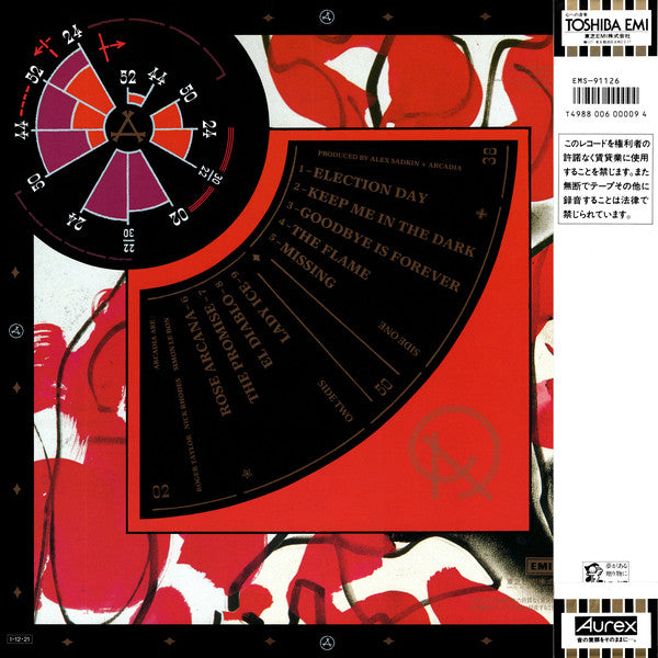 Arcadia (3) : So Red The Rose (LP, Album)