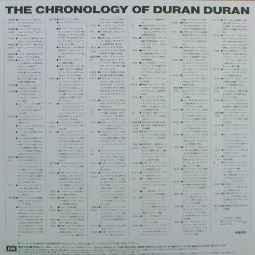 Duran Duran : Strange Behavior (12", Etch)