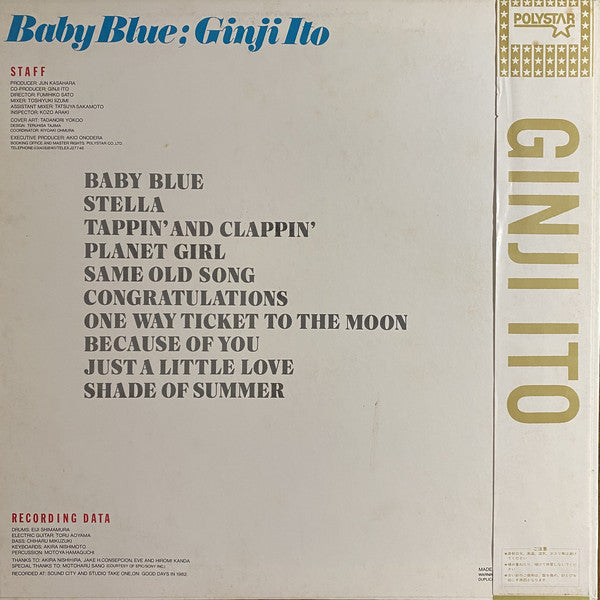 Ginji Ito : Baby Blue (LP, Album, Blu)