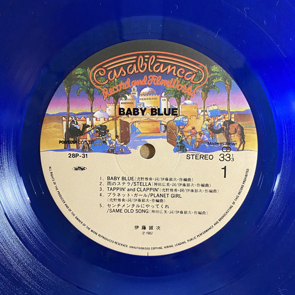 Ginji Ito : Baby Blue (LP, Album, Blu)