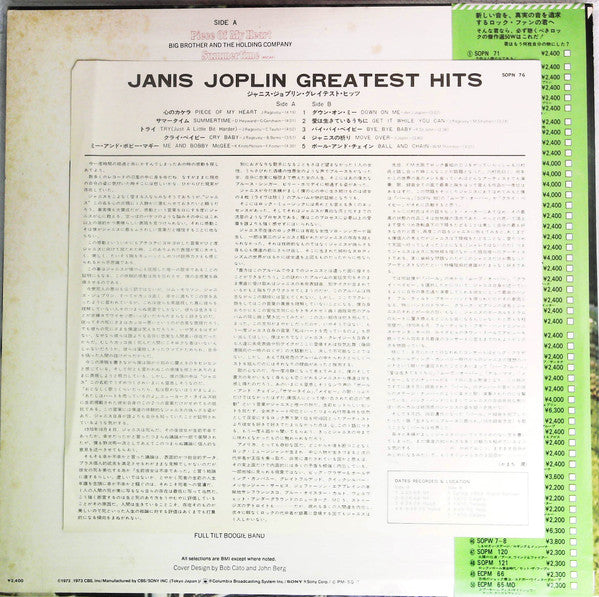 Janis Joplin : Janis Joplin's Greatest Hits (LP, Comp, Ora)