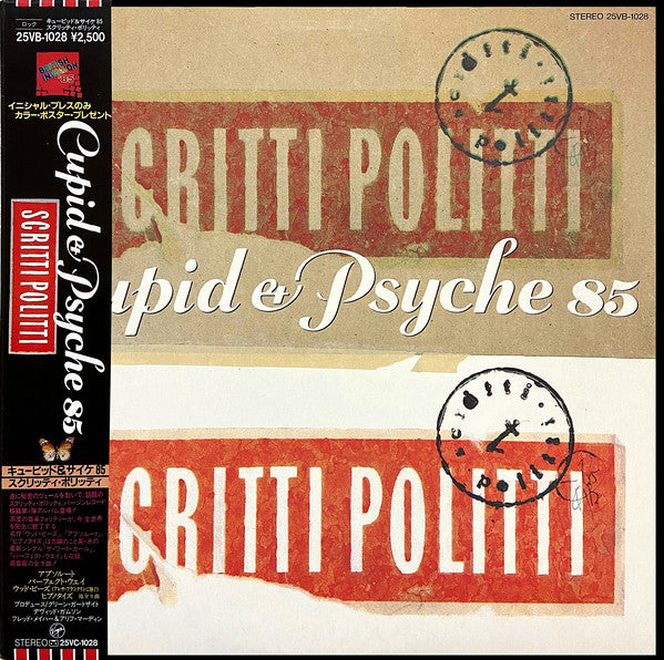 Scritti Politti : Cupid & Psyche 85 (LP, Album, Pos)