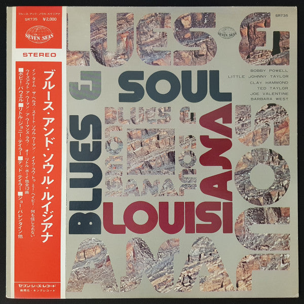 Various : Blues And Soul Louisiana (LP, Album, Promo)