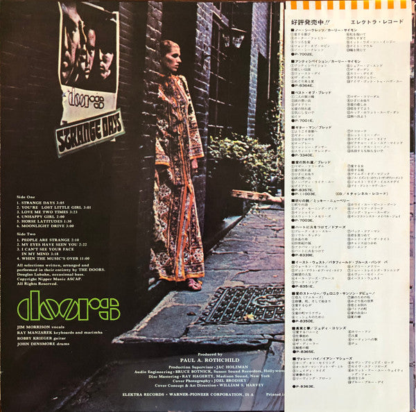 The Doors : Strange Days (LP, Album, RE, 3rd)