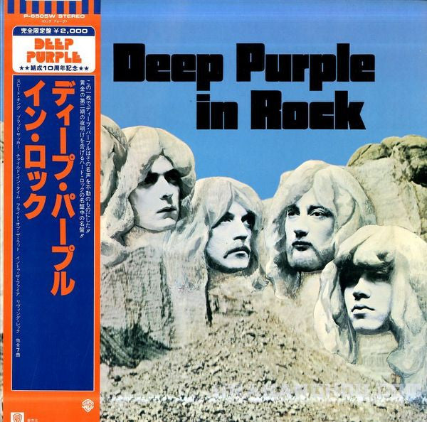 Deep Purple : In Rock (LP, Album, Ltd, RE, Gat)