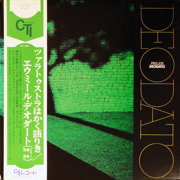 Deodato* : Prelude (LP, Album, Gat)