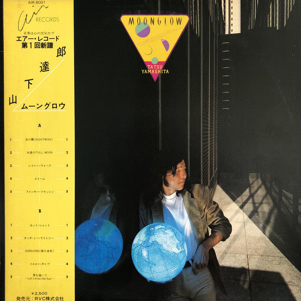 Tatsu Yamashita* : Moonglow = ムーングロウ (LP, Album)