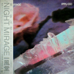 Ippu-Do : Night Mirage (LP, Album)