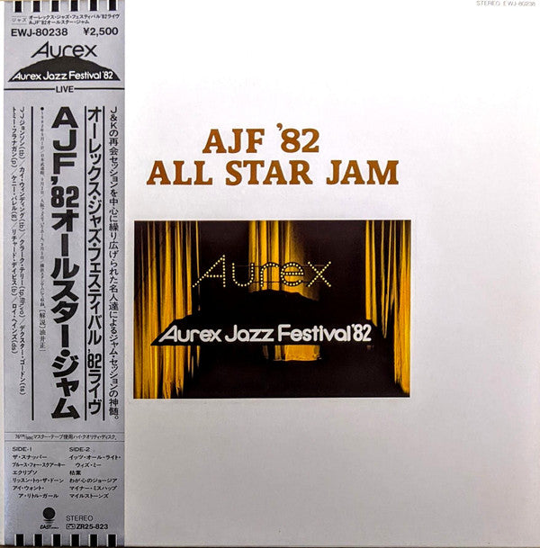 Various : AJF '82 All Star Jam (LP, Album, Liv)