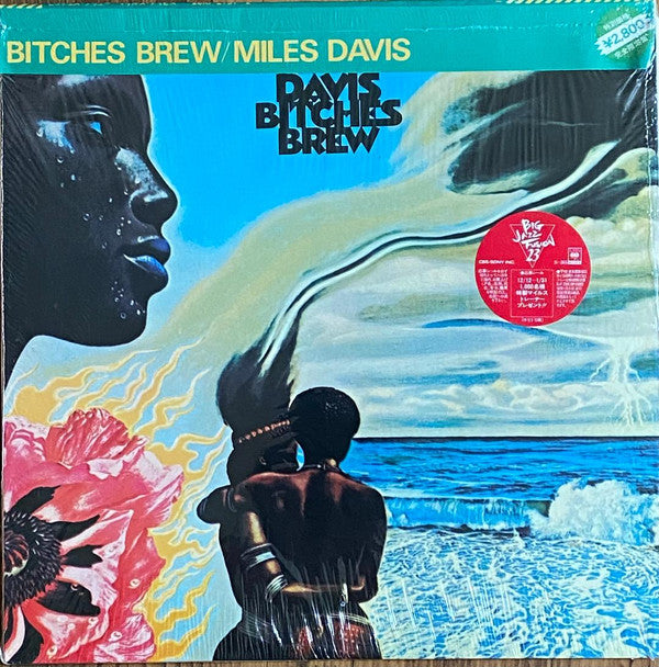 MIles Davis / マイルス・デイビス