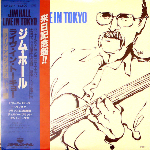 Jim Hall Trio : Live In Tokyo (LP, Album, RE)