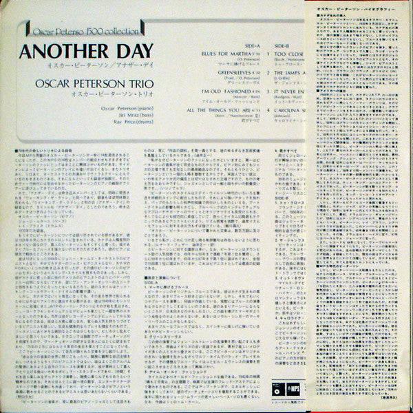 The Oscar Peterson Trio : Another Day (LP, Album, RE)