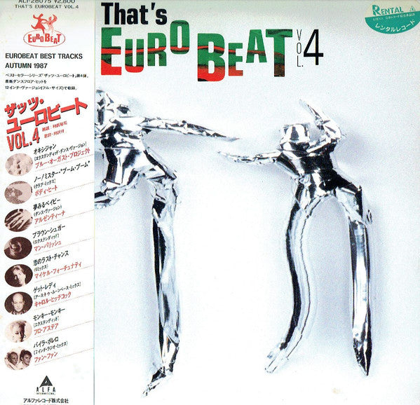 Various : That's Eurobeat Vol. 4 (LP, Comp)