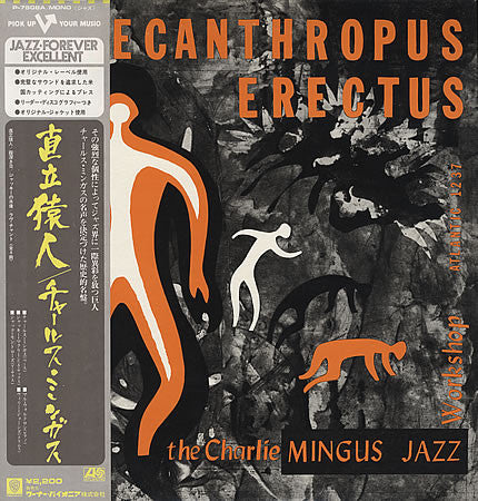 The Charlie Mingus Jazz Workshop* : Pithecanthropus Erectus (LP, Album, Mono, RE)