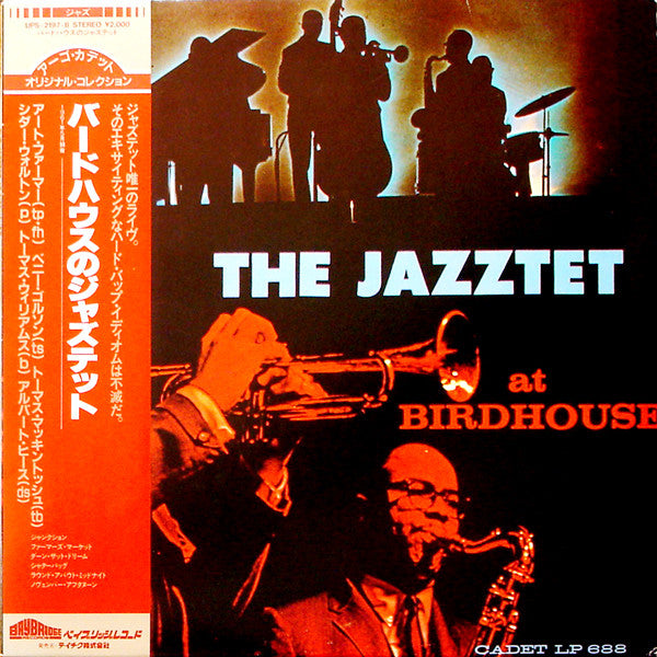 The Jazztet : At Birdhouse (LP, Album, RE)