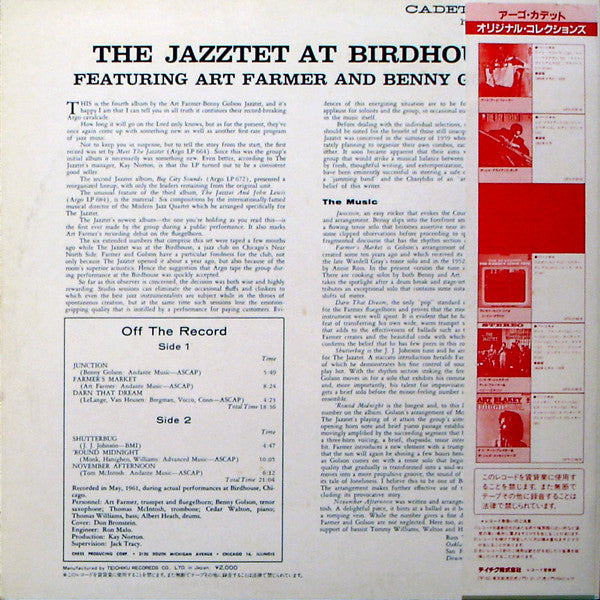 The Jazztet : At Birdhouse (LP, Album, RE)