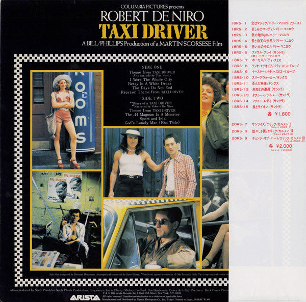 Bernard Herrmann : Taxi Driver - Original Soundtrack Recording (LP, RE)