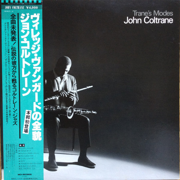 John Coltrane : Trane's Modes (2xLP, Album, Gat)