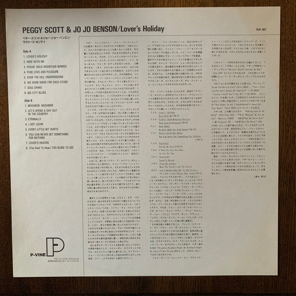 Peggy Scott & Jo Jo Benson : Lover's Holiday (LP, Comp, Promo)