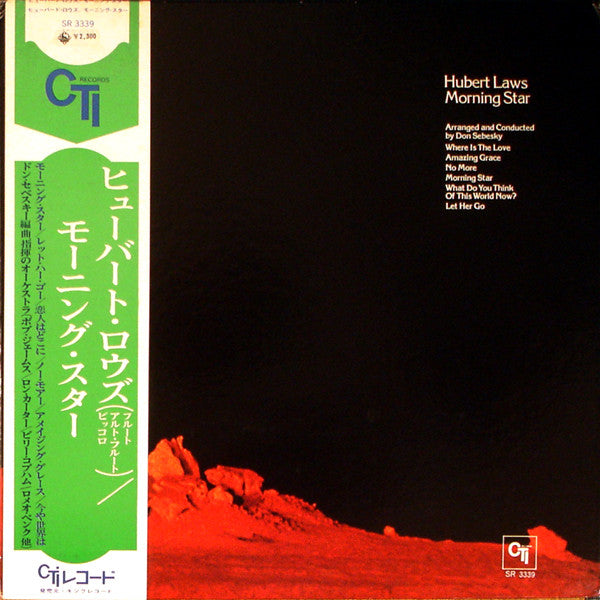 Hubert Laws : Morning Star (LP, Album, Gat)