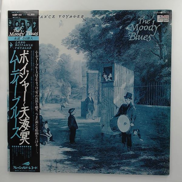 The Moody Blues : Long Distance Voyager (LP, Album, Promo)