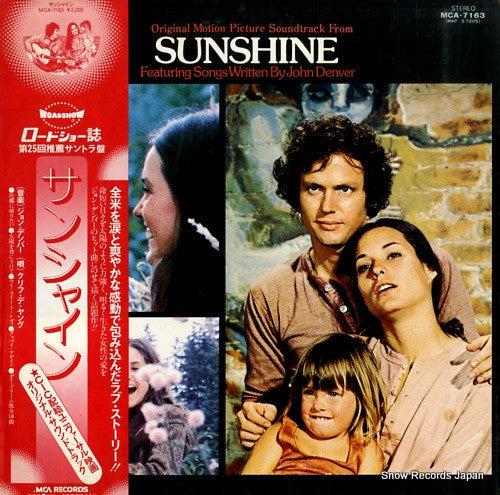 Various : Original Film Soundtrack From Sunshine (LP)