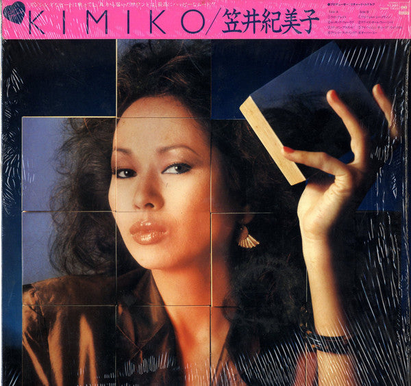 Kimiko Kasai : Kimiko (LP, Album)