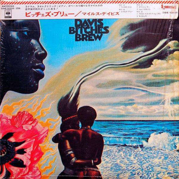 Miles Davis : Bitches Brew (2xLP, Album, Gat)