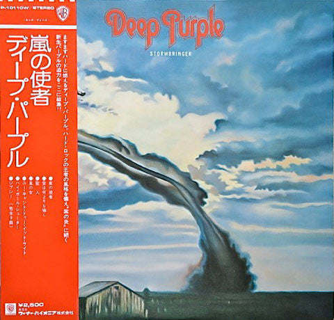Deep Purple : Stormbringer (LP, Album, RE)