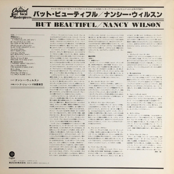 Nancy Wilson : But Beautiful (LP, Album)