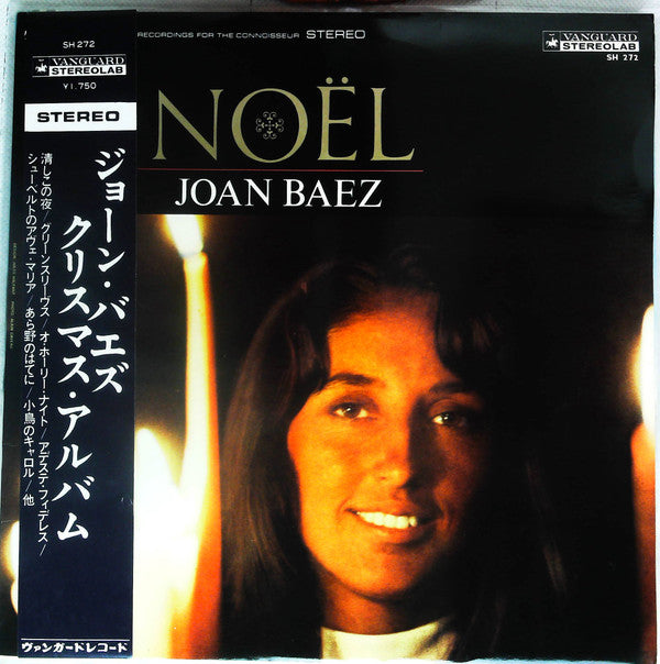 Joan Baez : Noël (LP, Album)