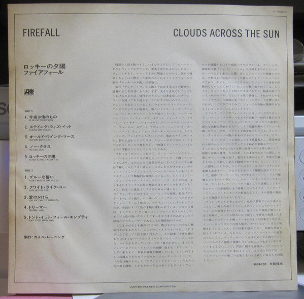 Firefall : Clouds Across The Sun (LP, Album, Promo)