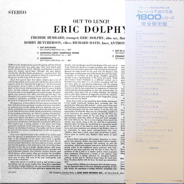 Eric Dolphy : Out To Lunch! (LP, Album, RE)