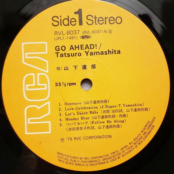 Tatsu Yamashita* : Go Ahead! (LP, Album)