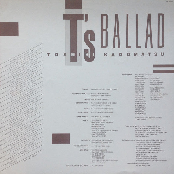 Toshiki Kadomatsu = 角松敏生* : T's Ballad (LP, Comp)