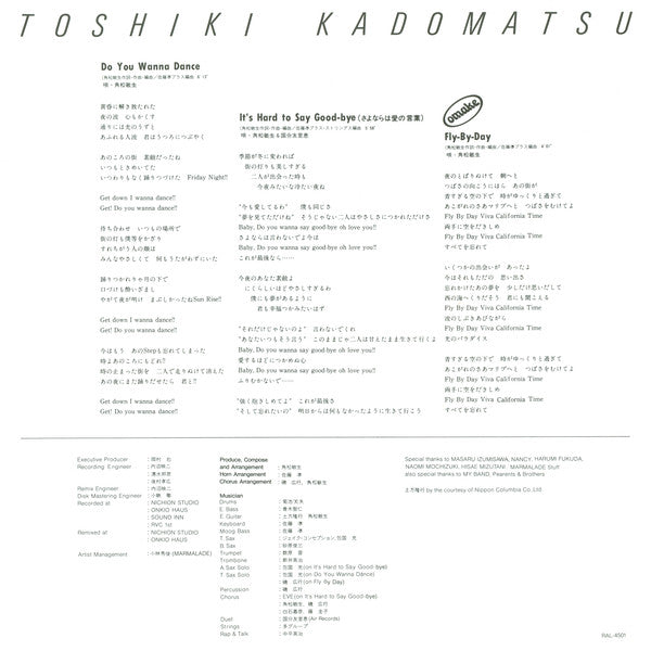 Toshiki Kadomatsu : Do You Wanna Dance (12")