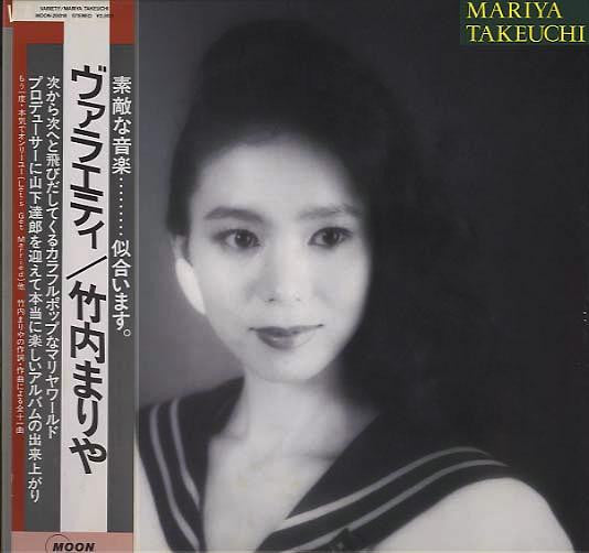 Mariya Takeuchi : Variety = ヴァラエティ (LP, Album, Gat)