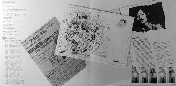 Shigeharu Mukai Morning Flight : Live 97 (2xLP, Album, Promo)