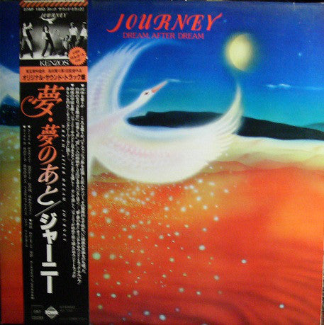 Journey : Dream, After Dream (LP, Album)