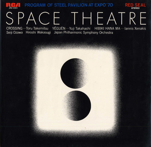 Toru Takemitsu / Yuji Takahashi / Iannis Xenakis : Space Theatre (LP, Gat)