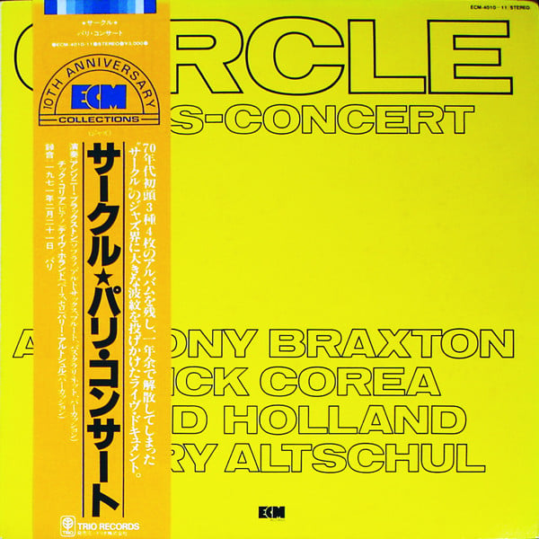 Circle (5) : Paris - Concert (2xLP, Album, RE)