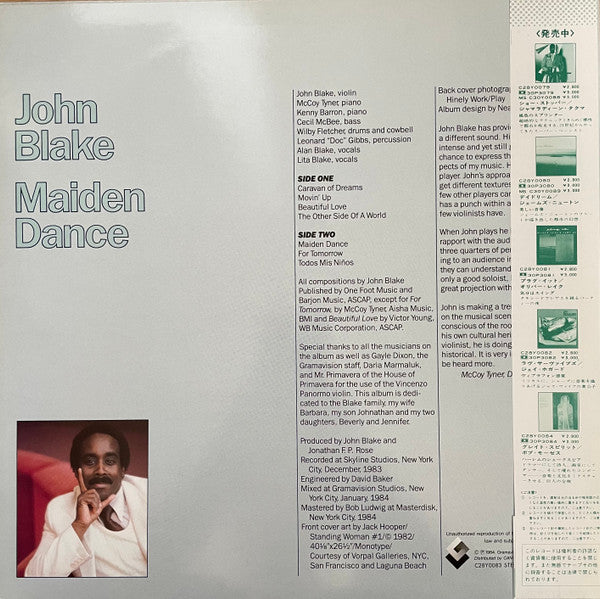 John Blake : Maiden Dance (LP, Album, Promo)