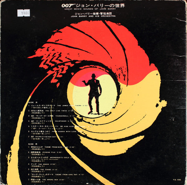 John Barry And His Orchestra* : 007 - Great Movie Sounds Of John Barry (LP, Comp, Gat)