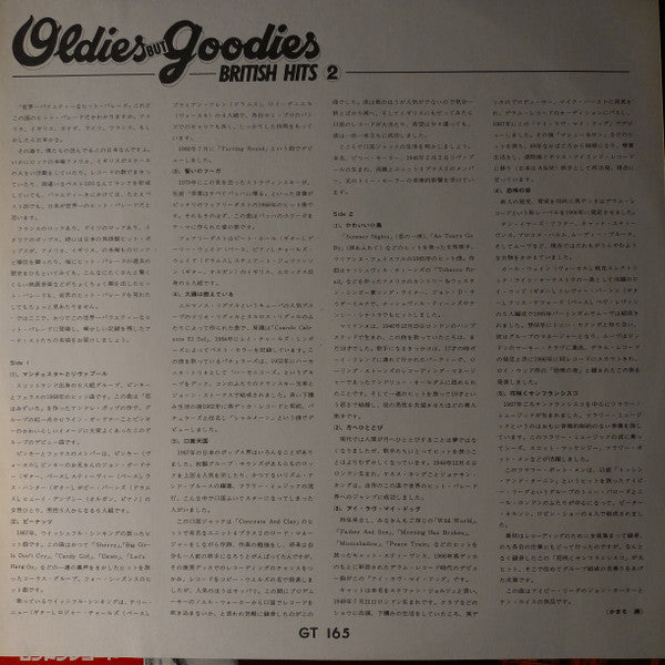 Various : Oldies But Goodies British Hits 2 (LP, Comp)
