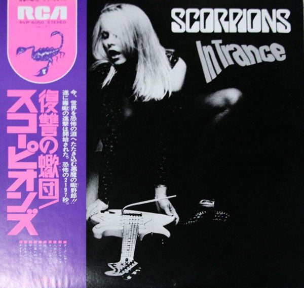 Scorpions : In Trance (LP, Album)