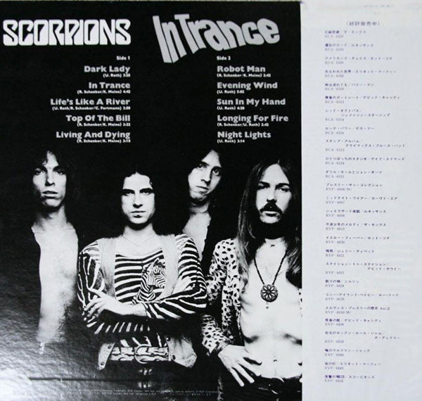 Scorpions : In Trance (LP, Album)