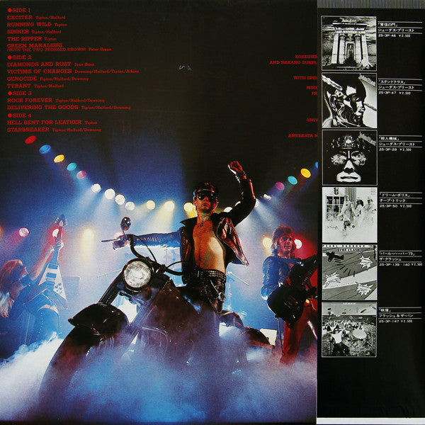 Judas Priest : Priest In The East (Live In Japan) (LP, Album, Rev + 7", EP)