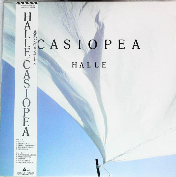 Casiopea : Halle (LP, Album)