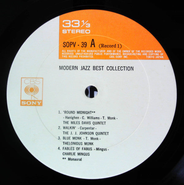 Various : Modern Jazz Best Collection (2xLP, Comp, Gat)
